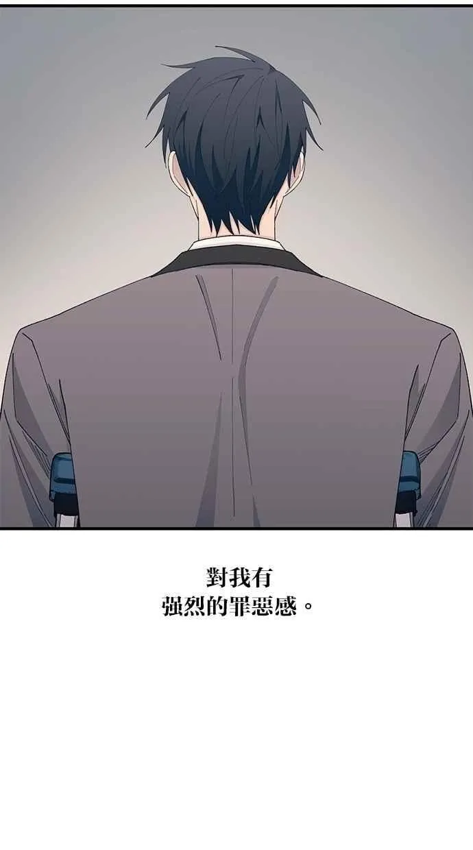 第140话 第50页