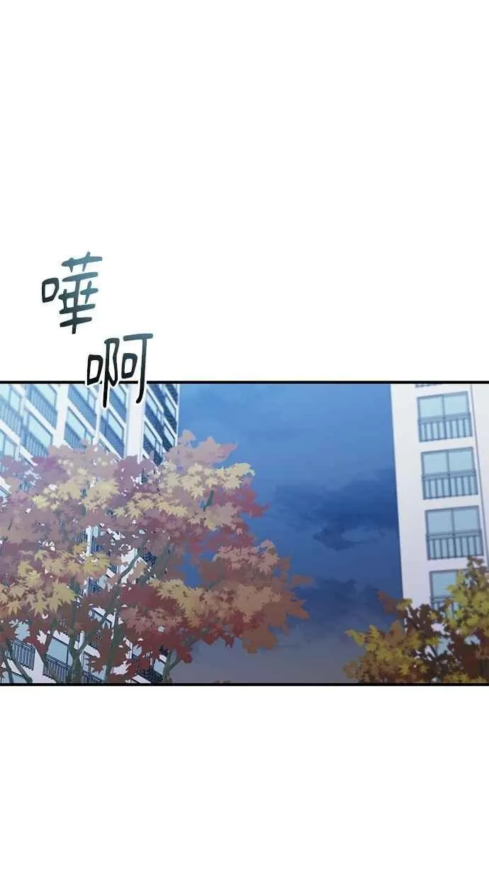 第140话 第51页