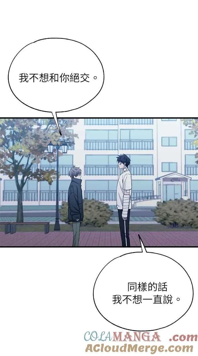第140话 第52页