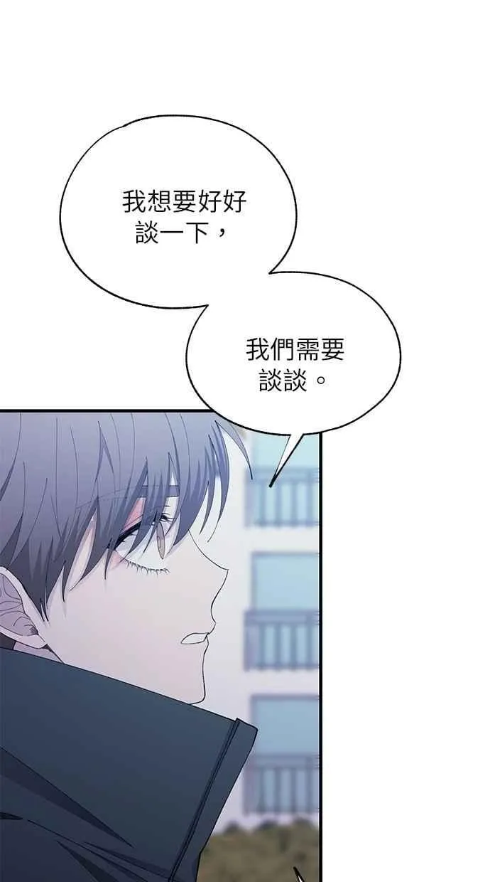 第140话 第53页