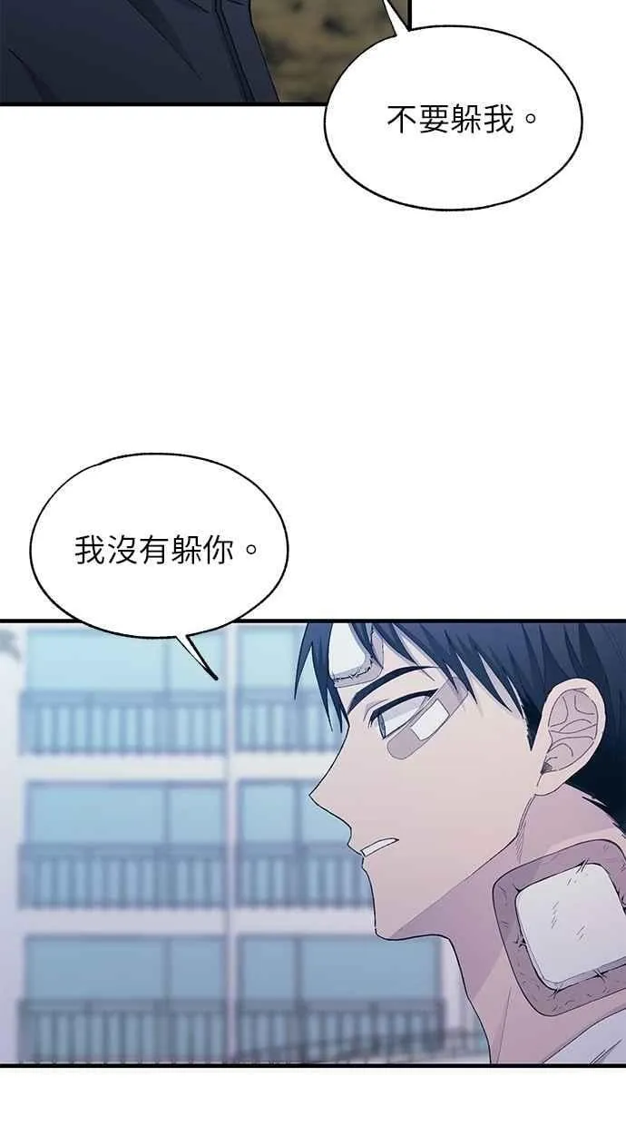 第140话 第54页