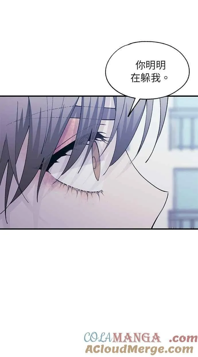 第140话 第55页