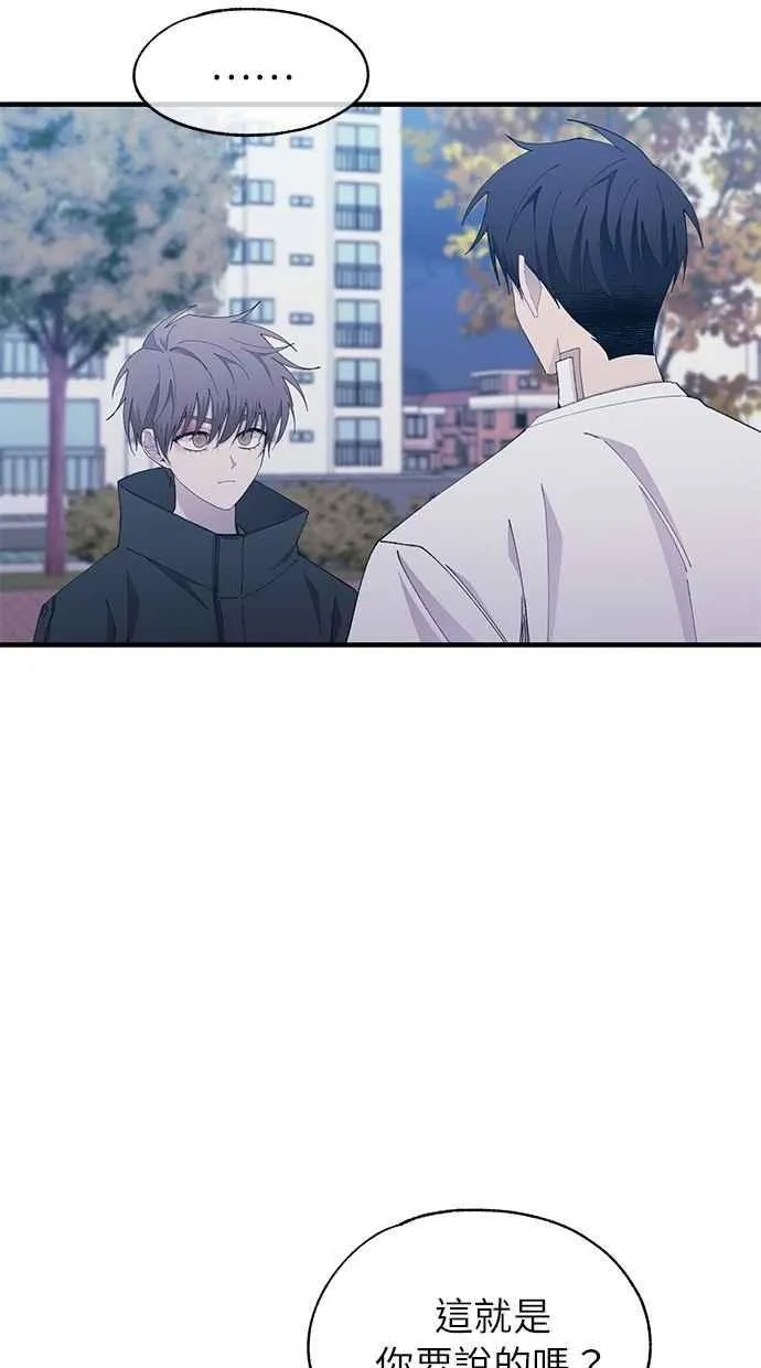 第140话 第56页