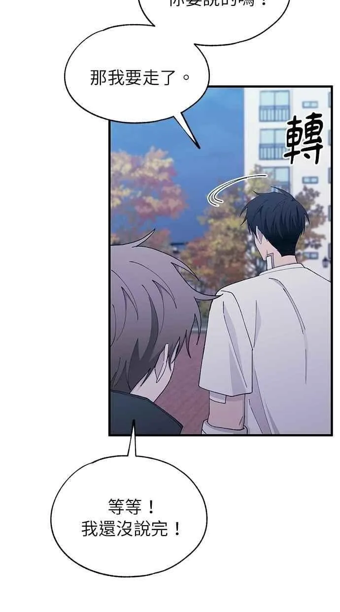 第140话 第57页