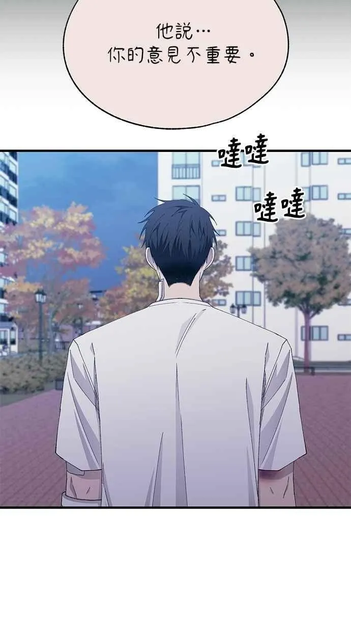 第140话 第63页