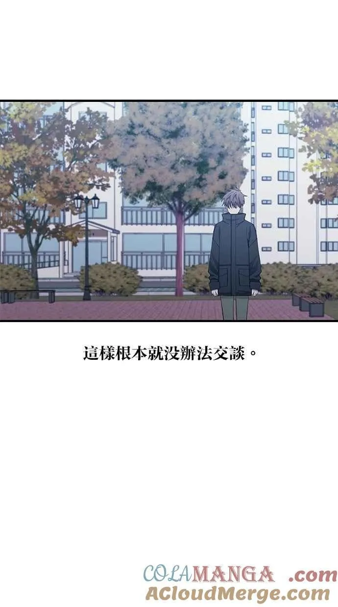 第140话 第64页