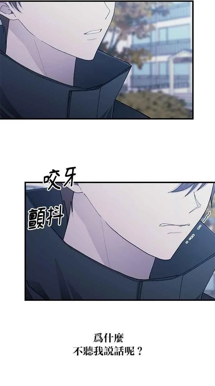 第140话 第65页