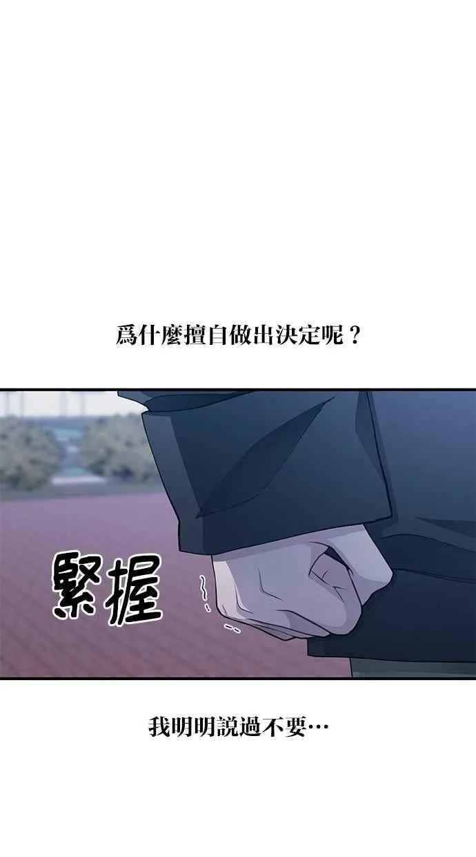 第140话 第66页