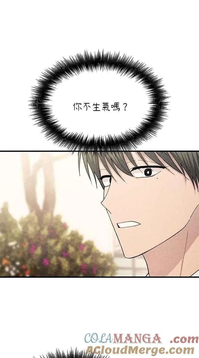 第140话 第67页