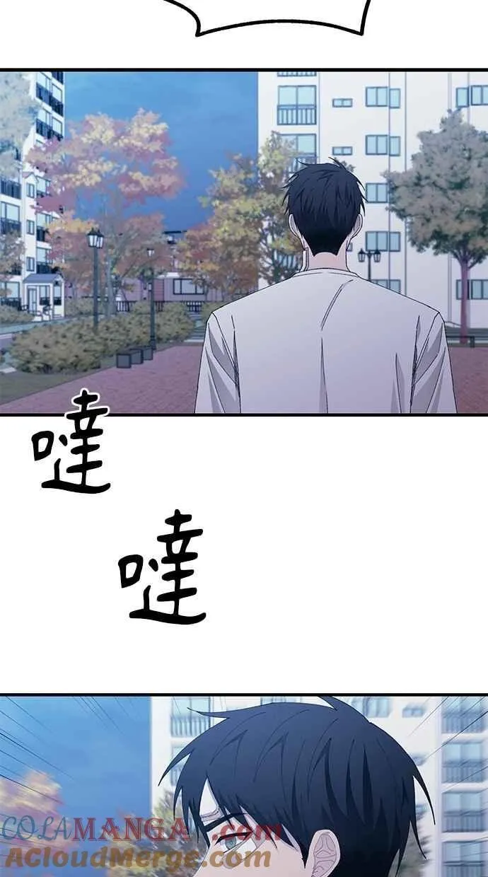 第140话 第70页