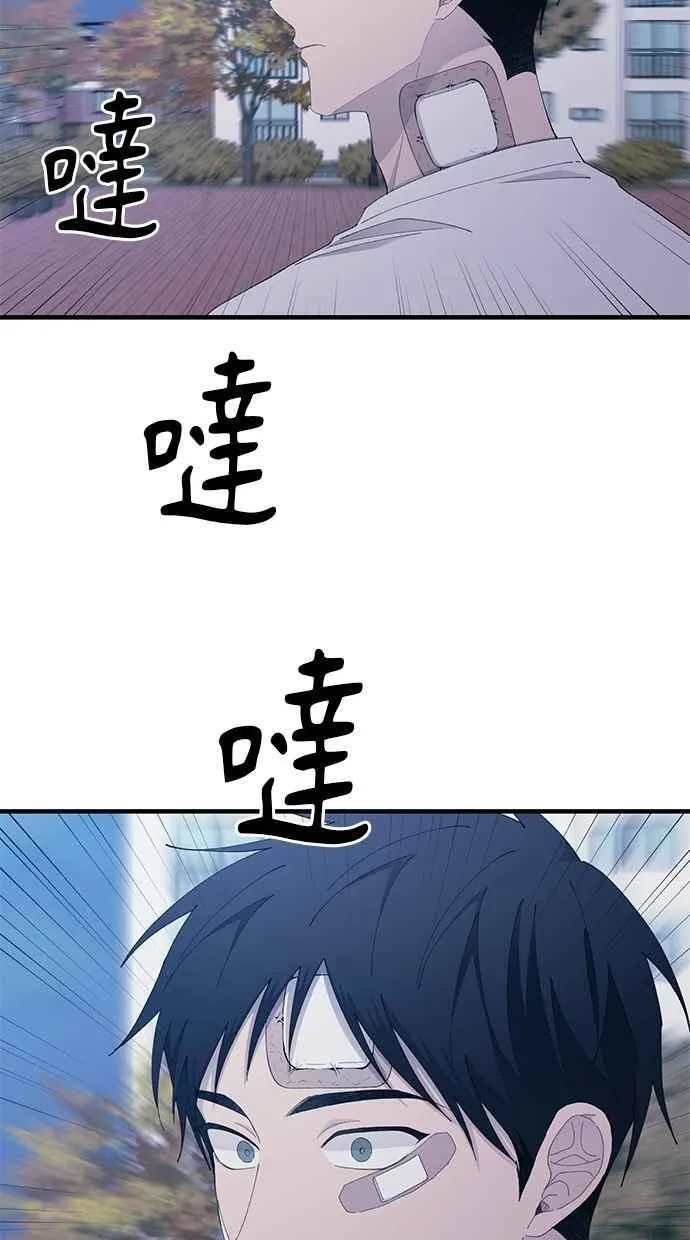 第140话 第71页