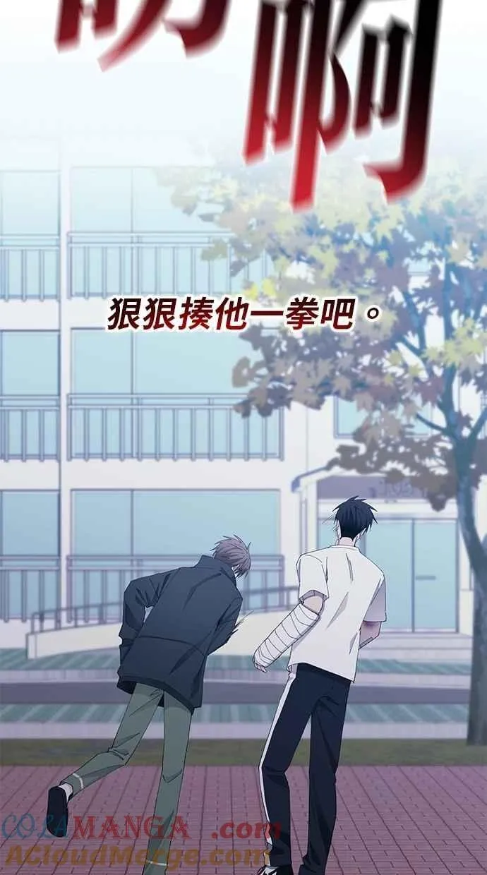 第140话 第73页