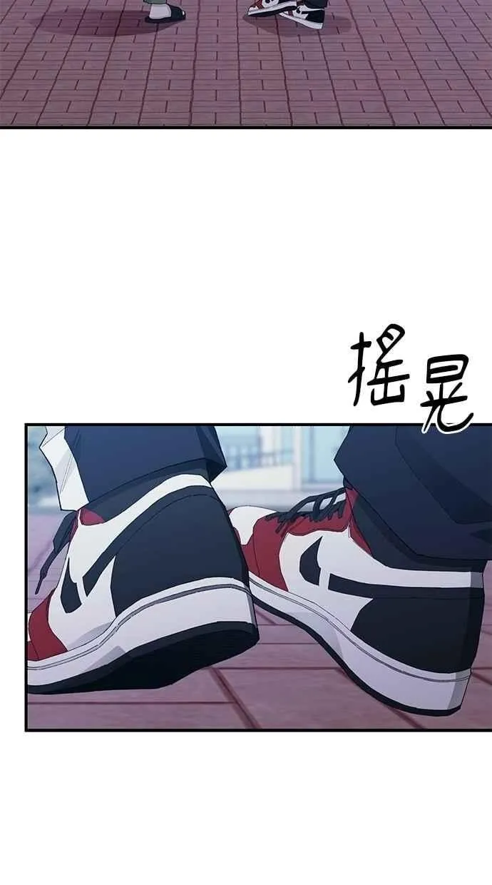 第140话 第74页