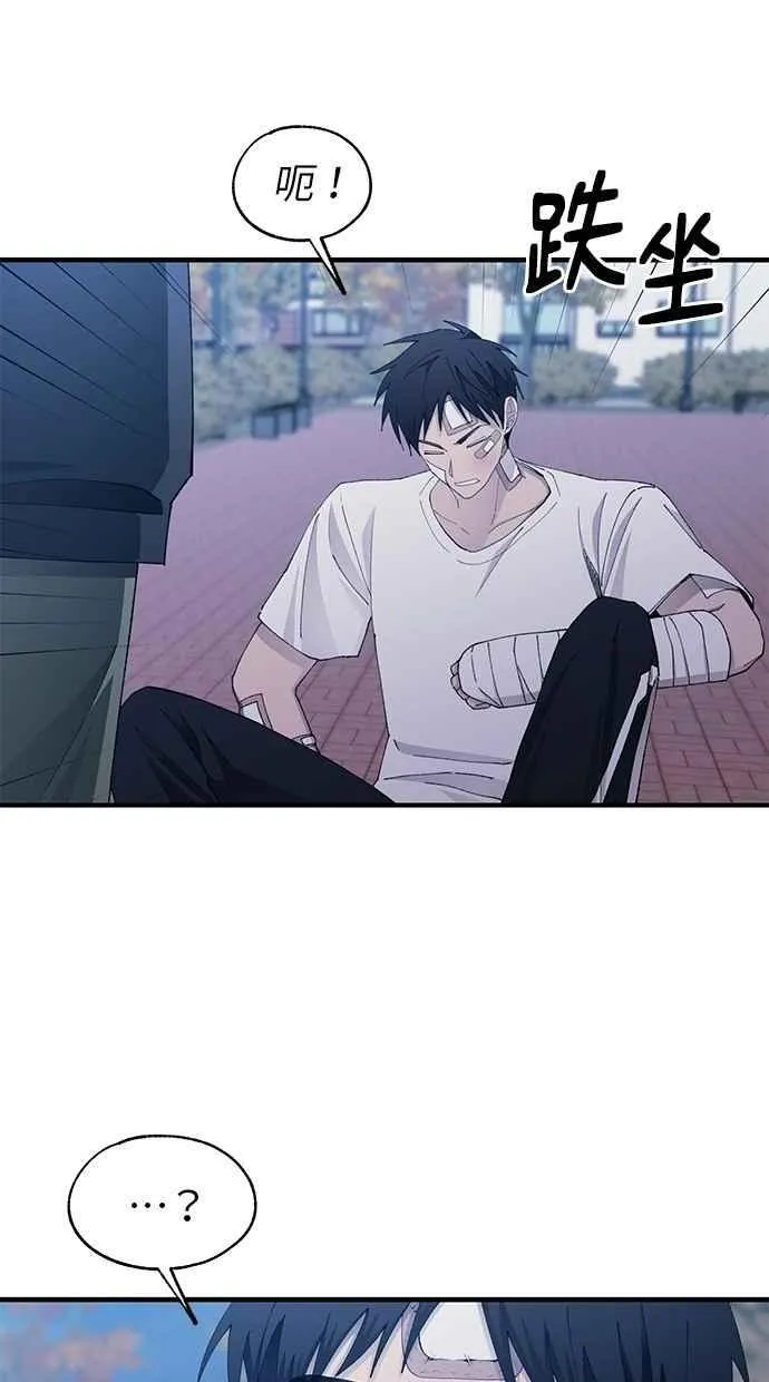 第140话 第75页