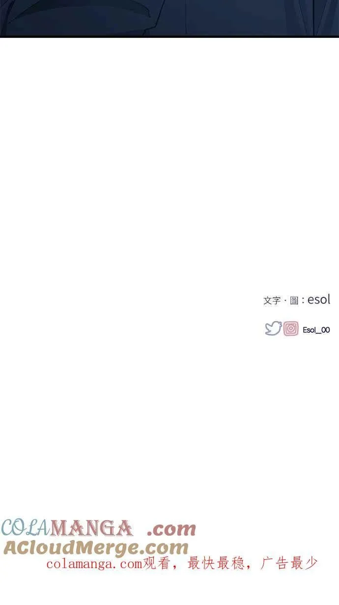 第140话 第79页