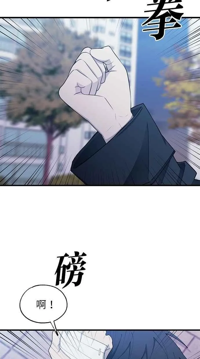 第140话 第81页