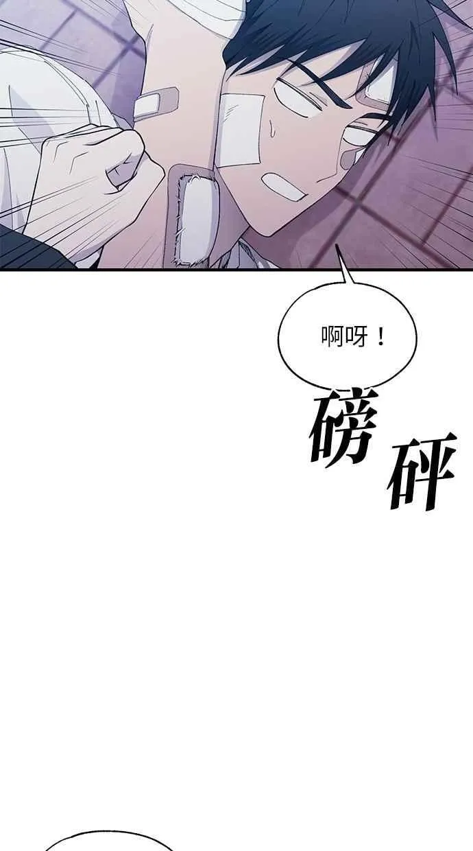 第141话 第3页