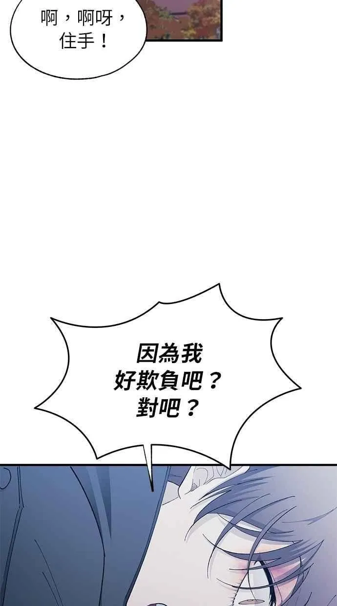 第141话 第6页