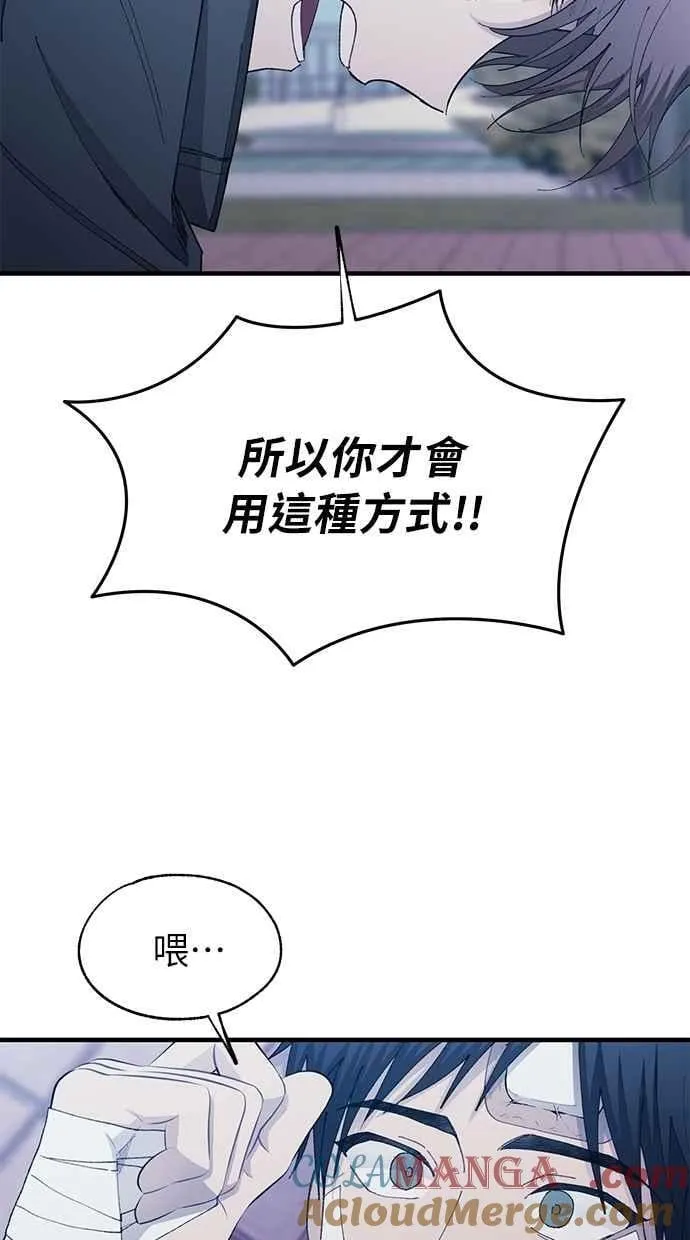 第141话 第7页