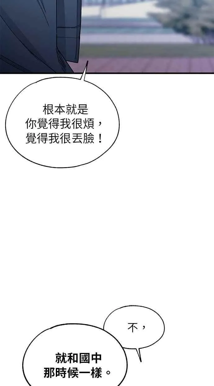 第141话 第9页