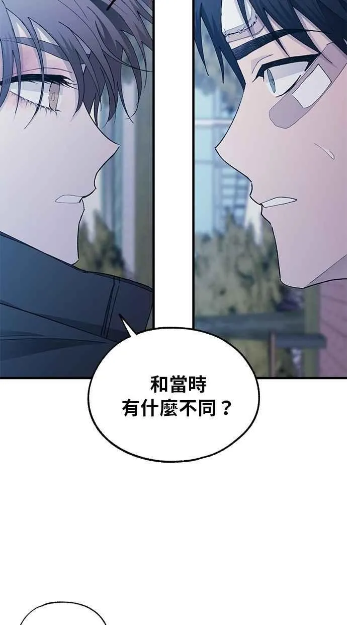 第141话 第11页