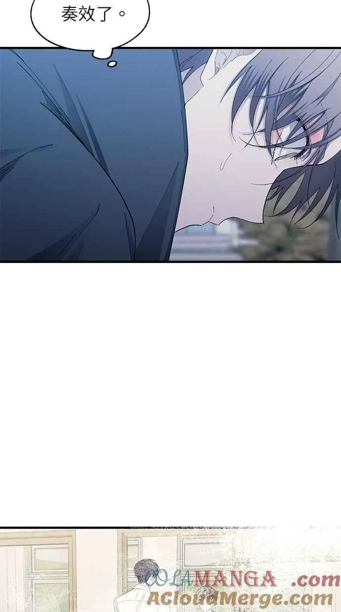 第141话 第13页