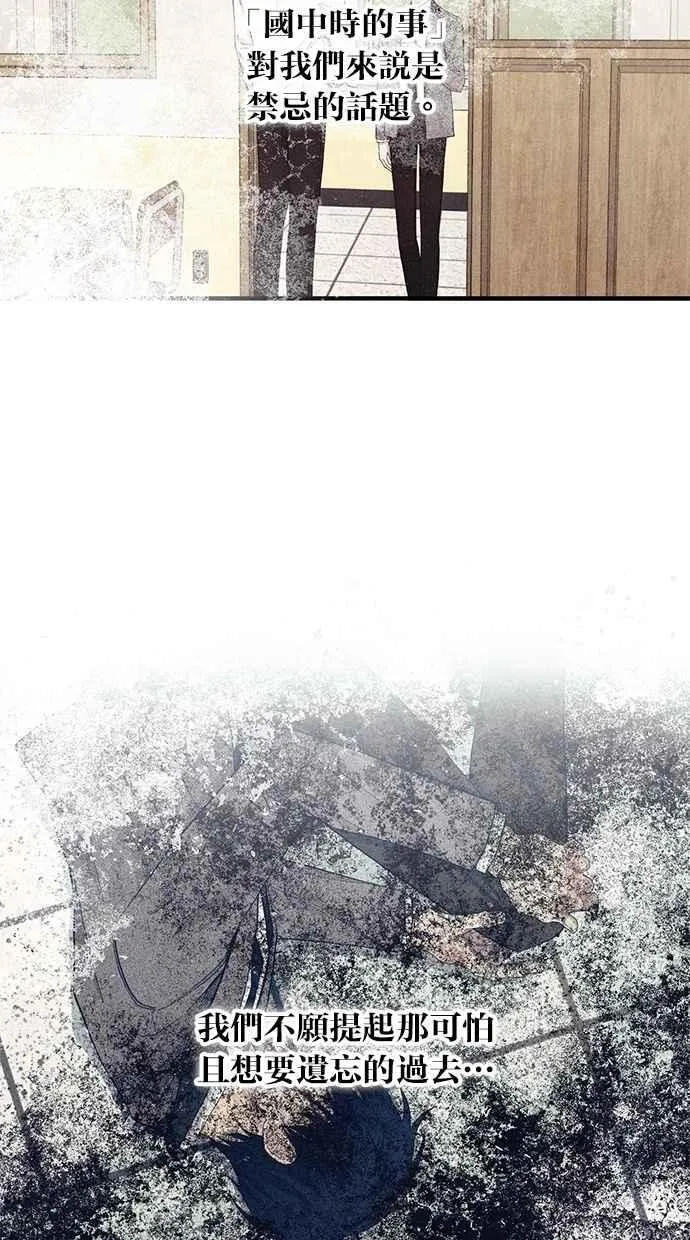 第141话 第14页