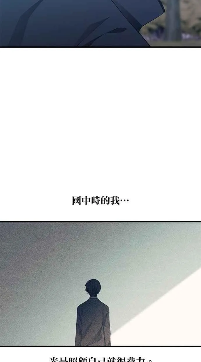 第141话 第18页