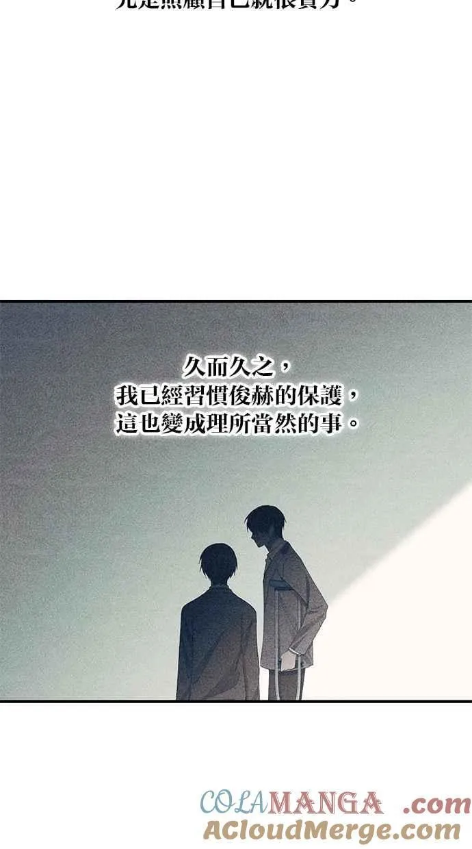 第141话 第19页