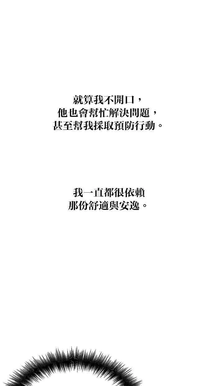 第141话 第20页