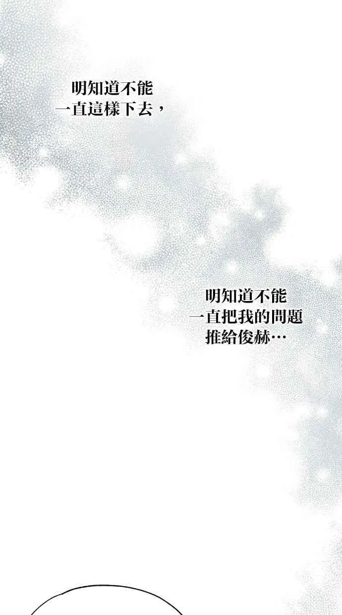 第141话 第23页