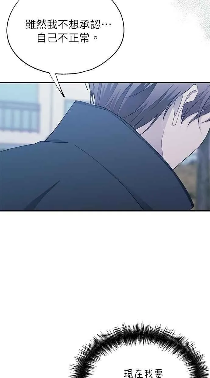 第141话 第24页