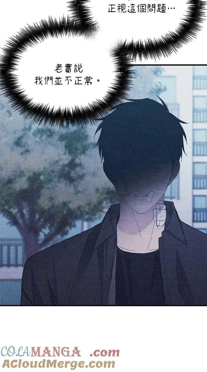 第141话 第25页