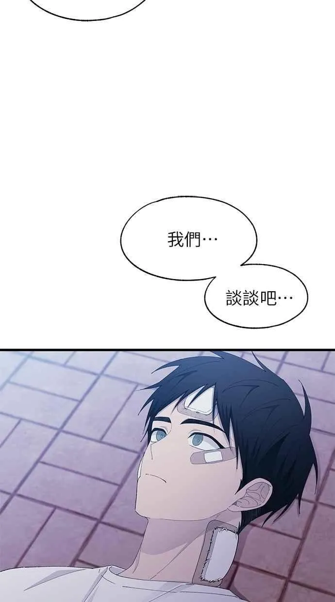 第141话 第27页