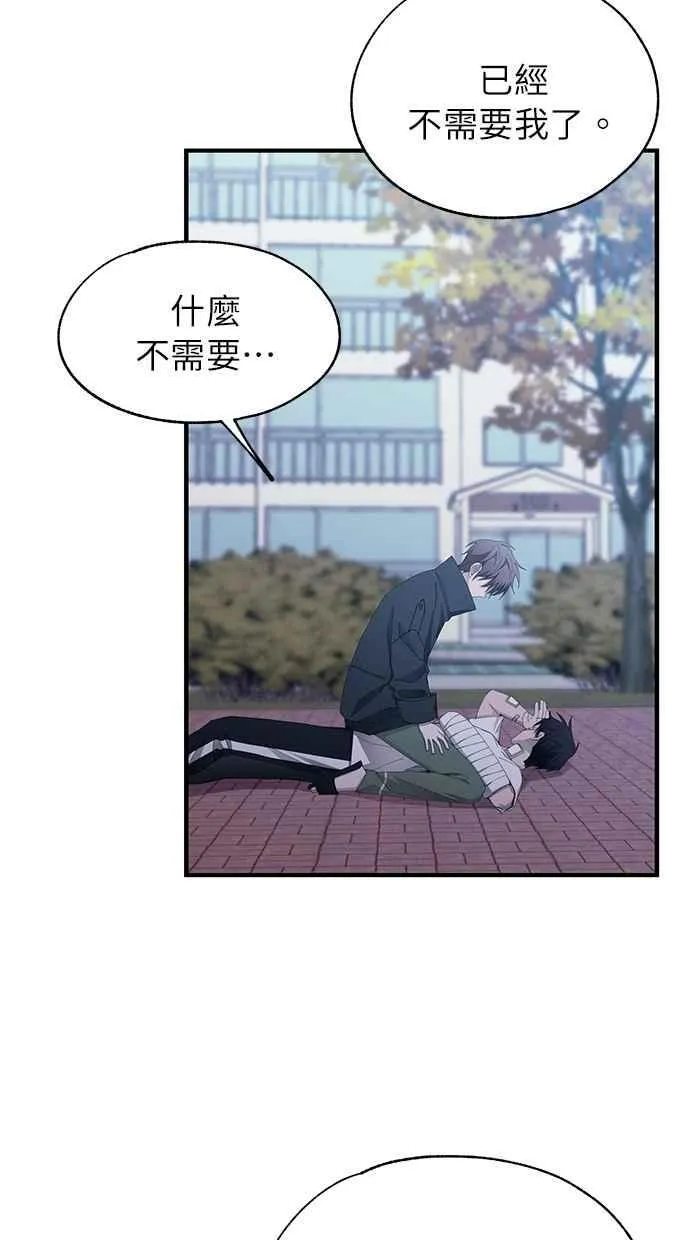 第141话 第30页