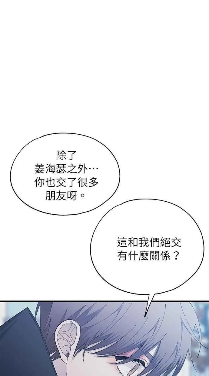 第141话 第33页