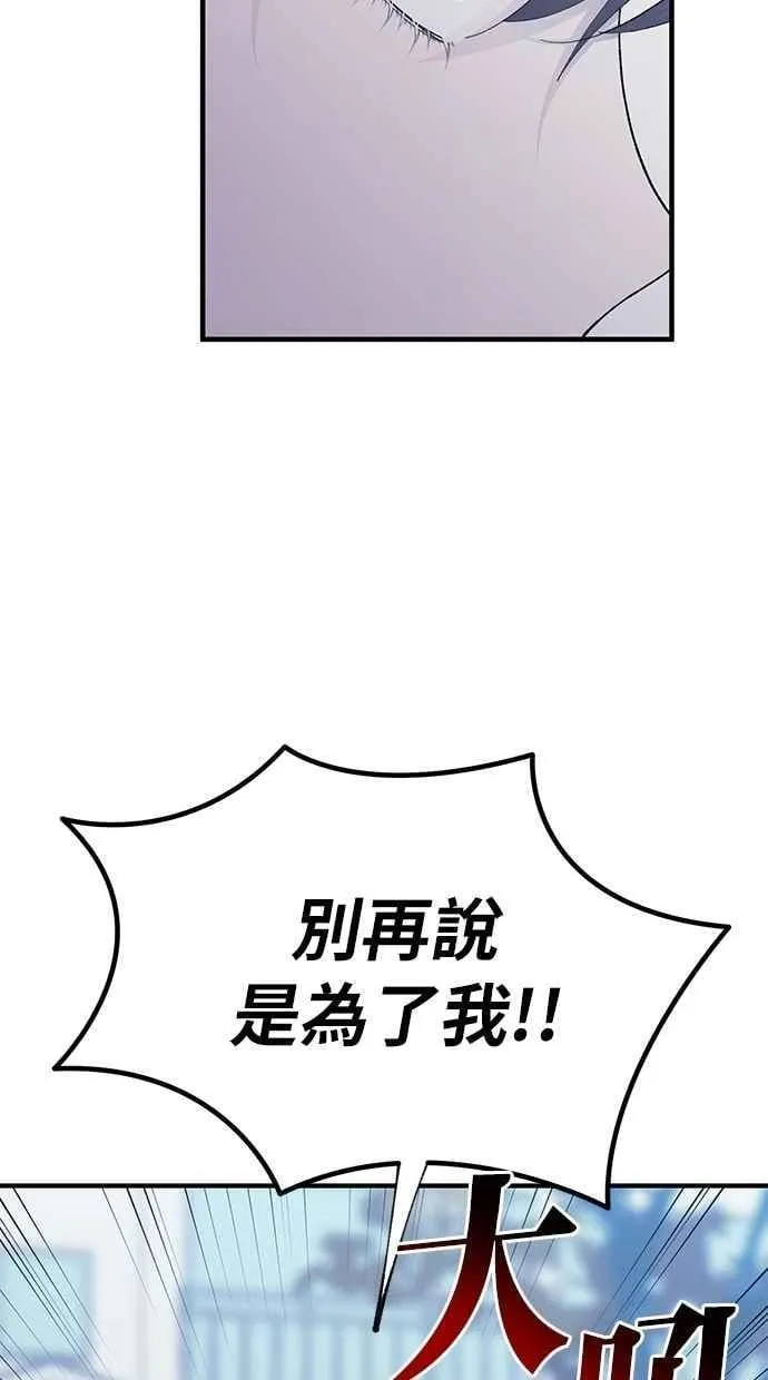 第141话 第35页