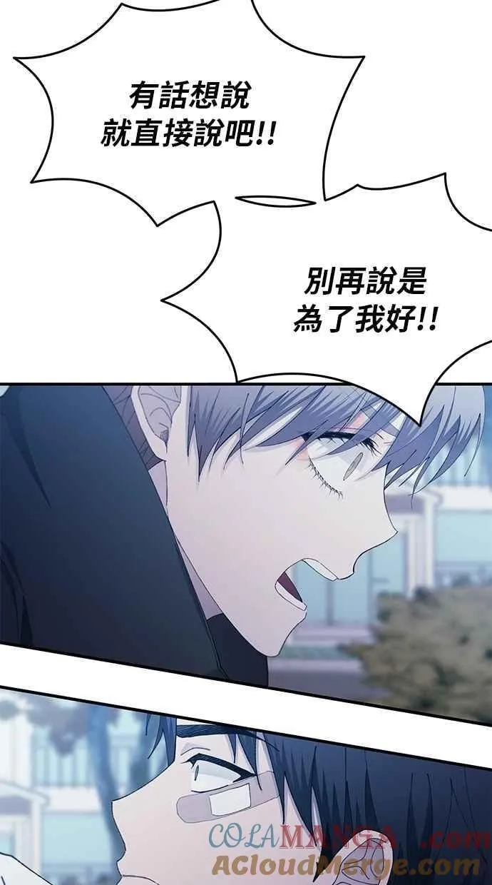 第141话 第37页