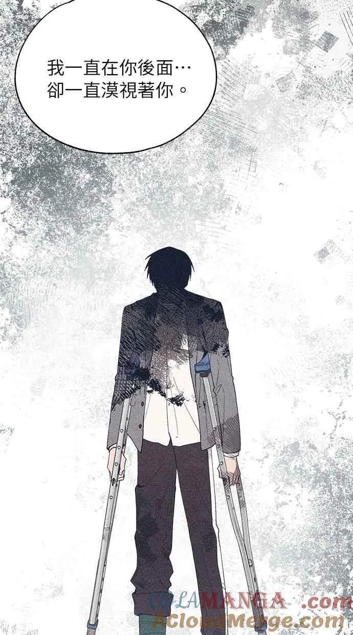第141话 第73页