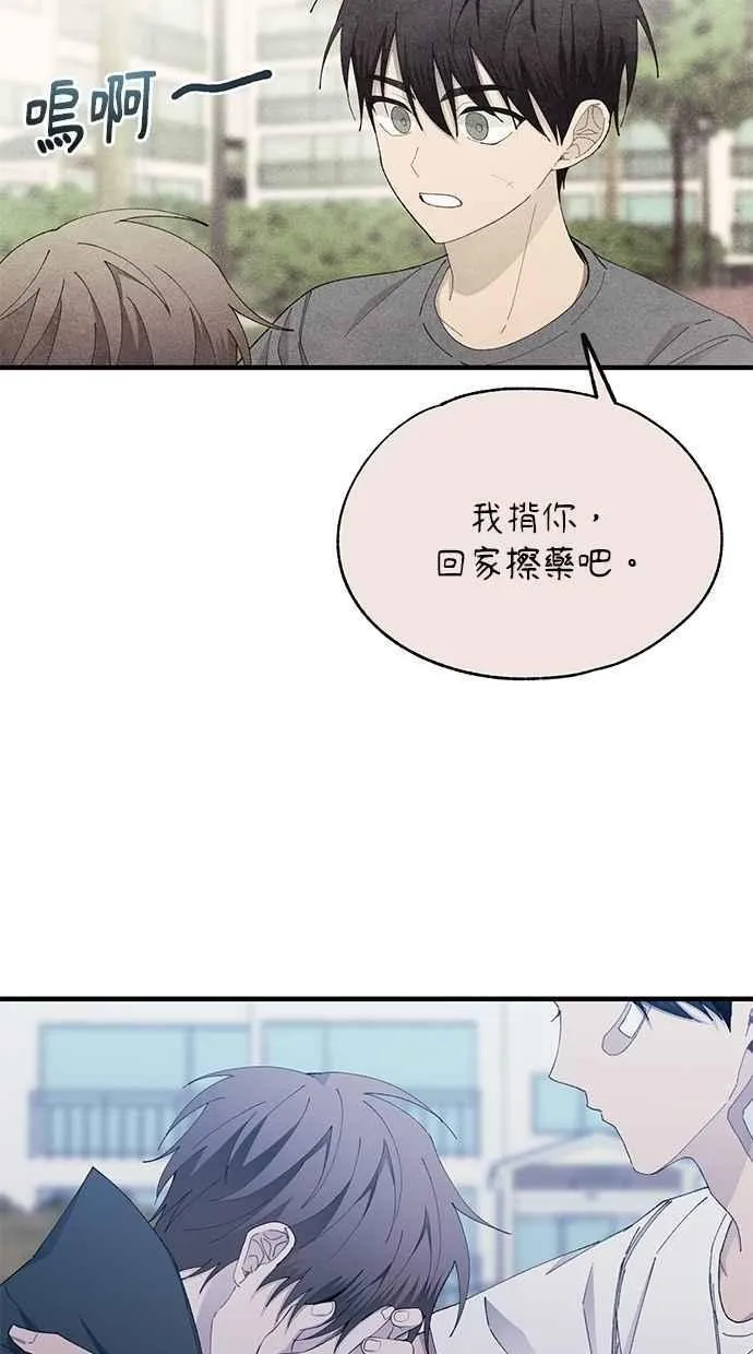 第141话 第89页