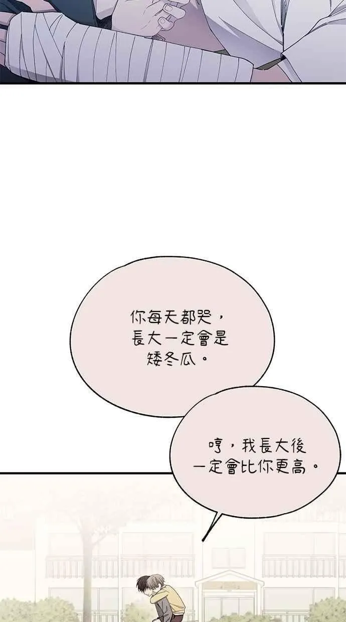 第141话 第90页