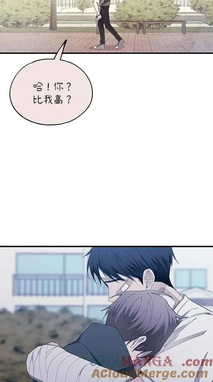 第141话 第91页