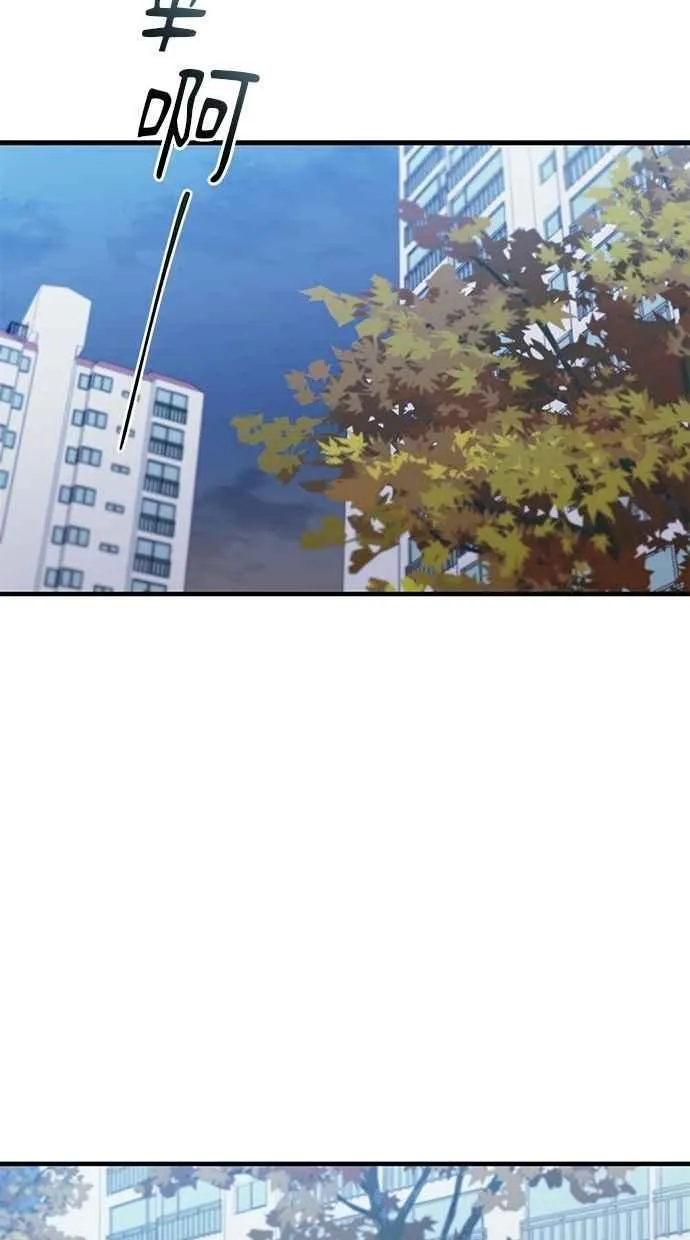 第141话 第99页