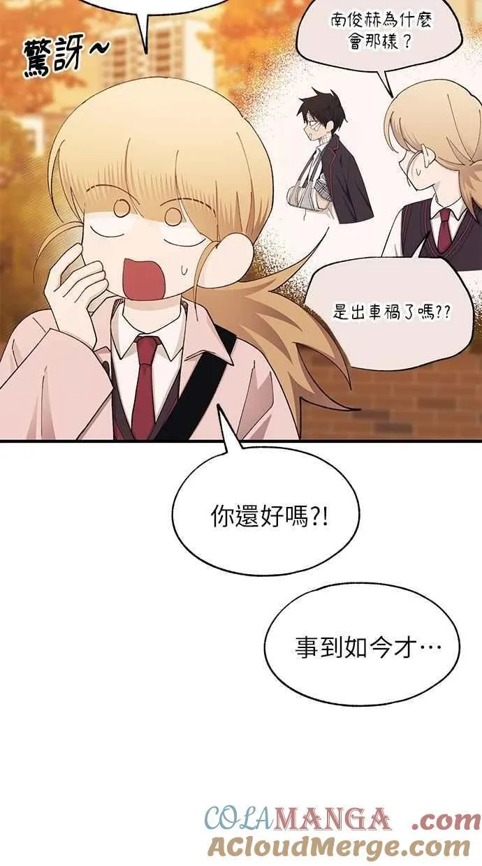 第144话 第4页
