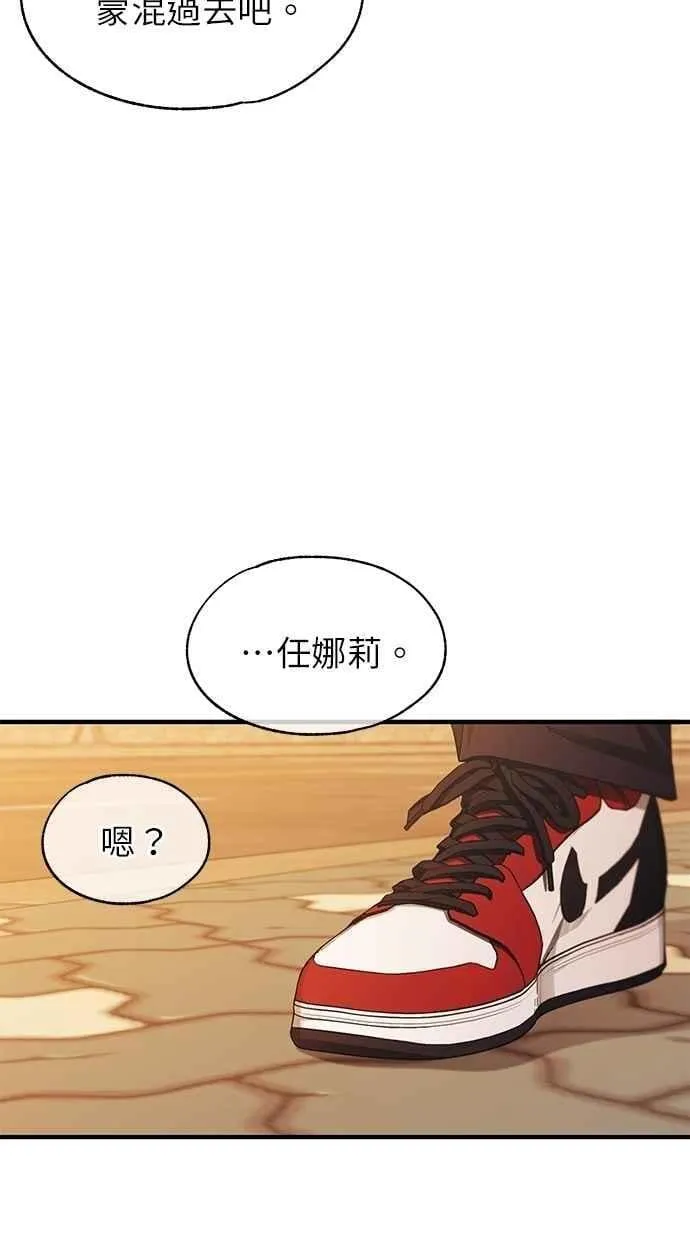 第144话 第6页