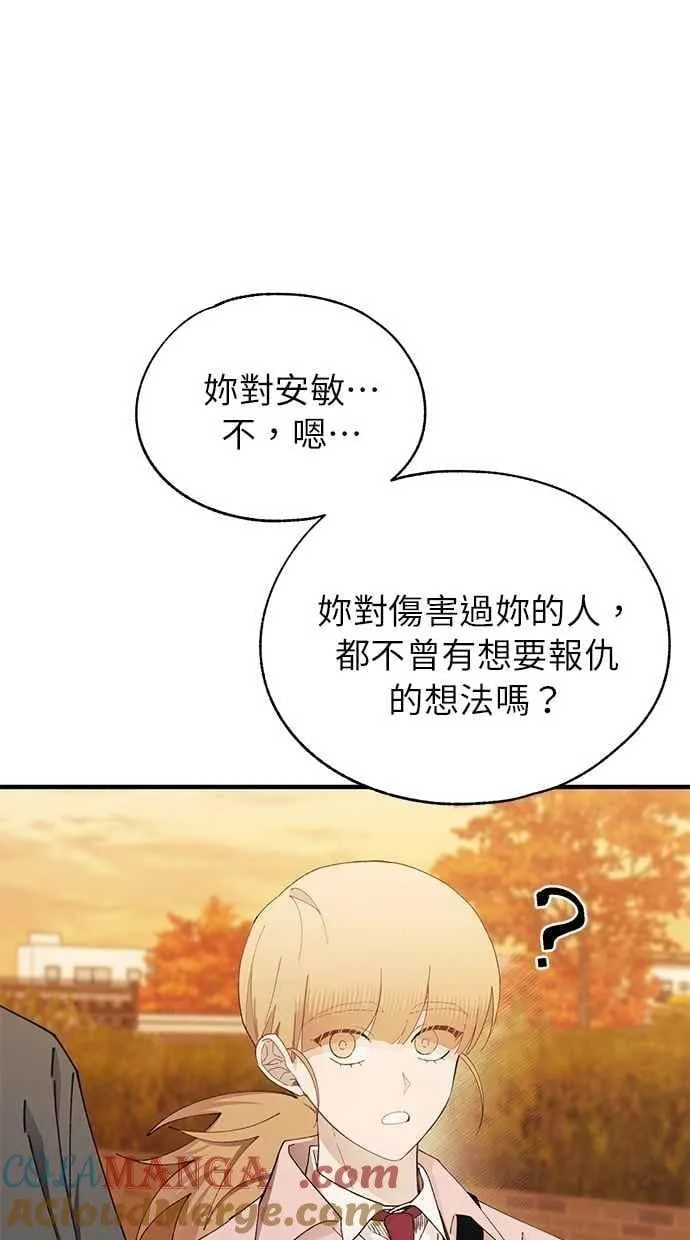 第144话 第7页