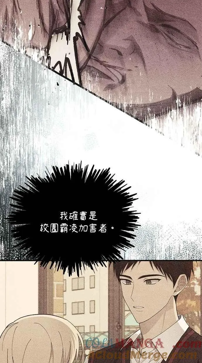 第144话 第13页
