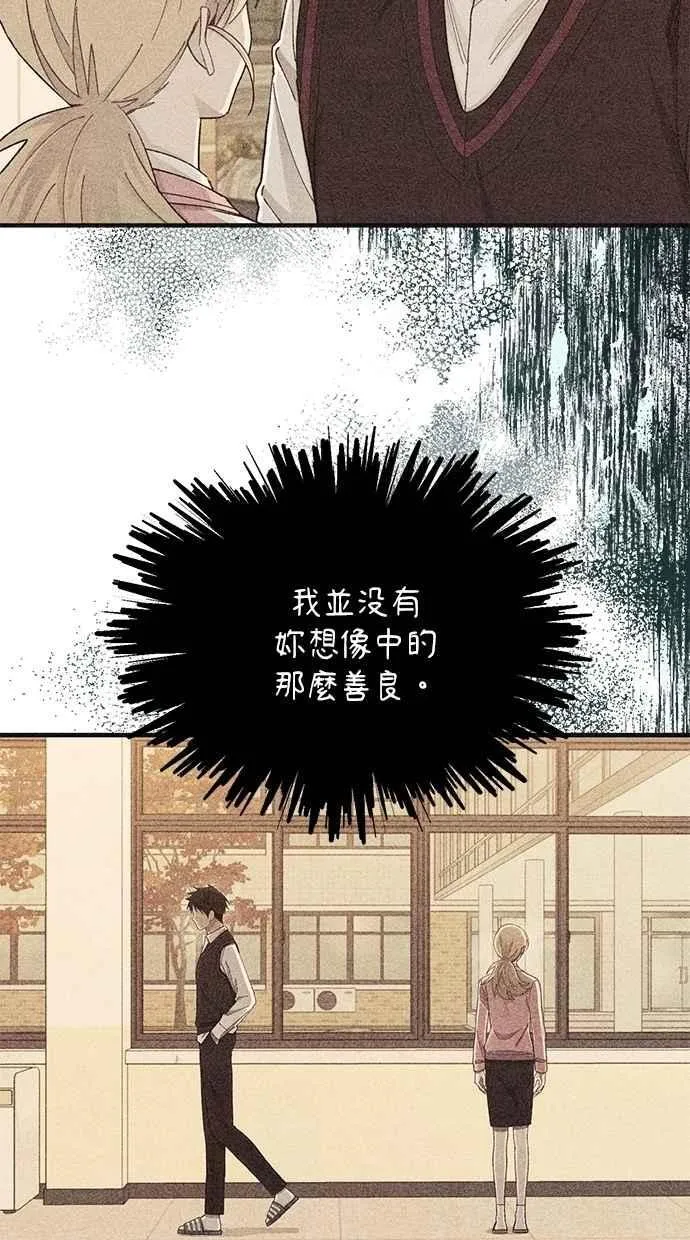第144话 第14页