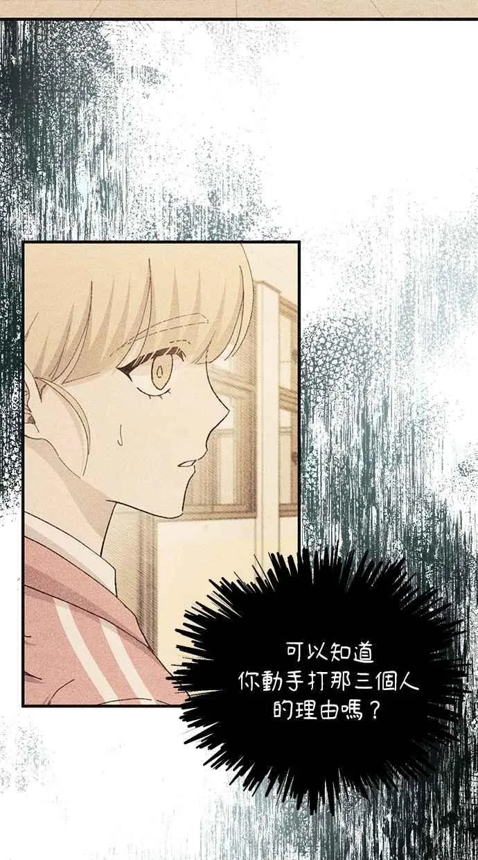 第144话 第15页