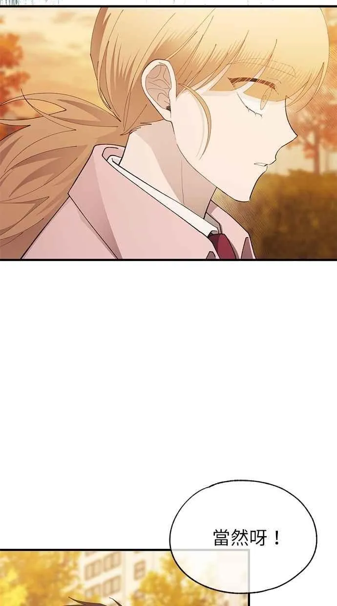 第144话 第17页
